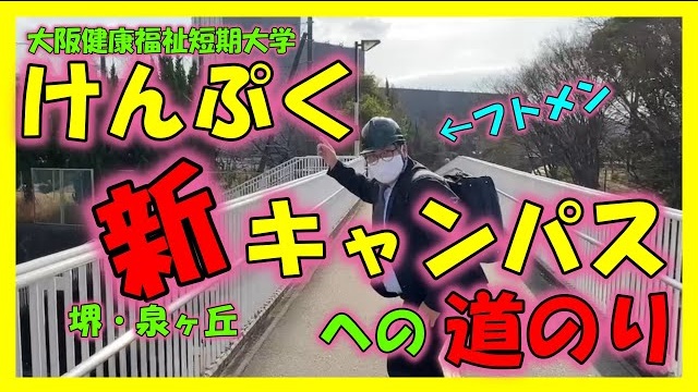 カテメン